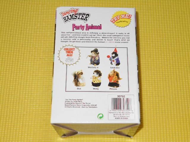 Dancing HAMSTERParty Animal   