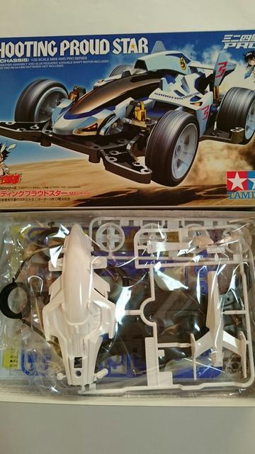 TAMIYAミニ四駆!シューティングプラウドスター(MAシャーシ) < ホビー  TAMIYAミニ四駆!シューティングプラウドスター(MAシャーシ) < ホビーの