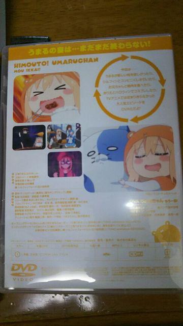 うまる DVD 7巻 < アニメ/コミック/キャラクター うまる DVD 7巻 < アニメ/コミック/キャラクターの