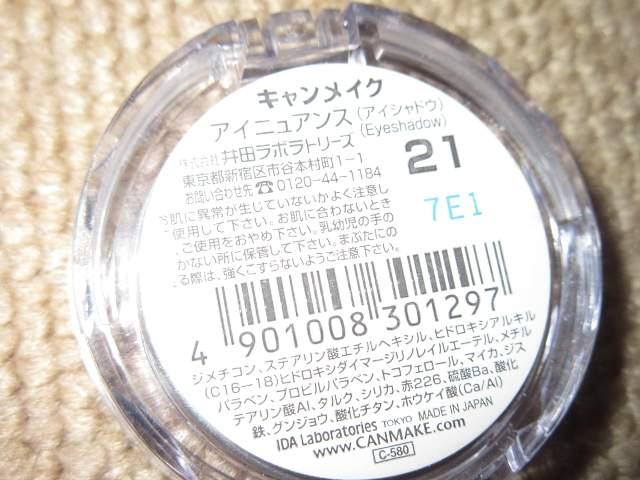 LCNACjAXiACVhEj21u[n  /RX/lC 