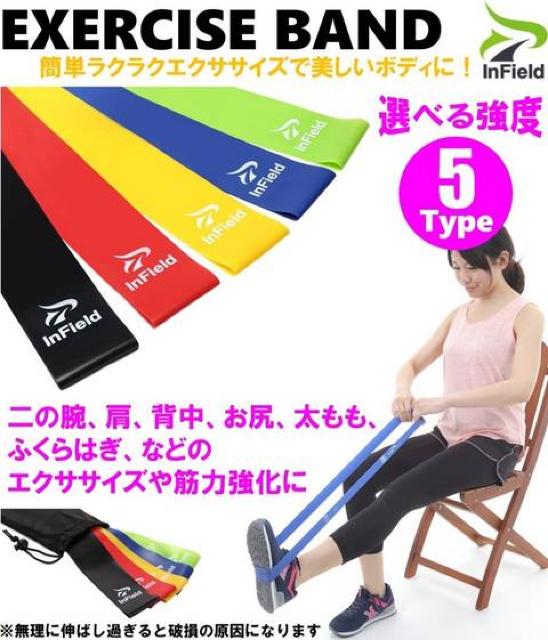 ★送料無料★トレーニング チューブ 強度別5本セット < ヘルス/ビューティー  ★送料無料★トレーニング チューブ 強度別5本セット < ヘルス/ビューティーの