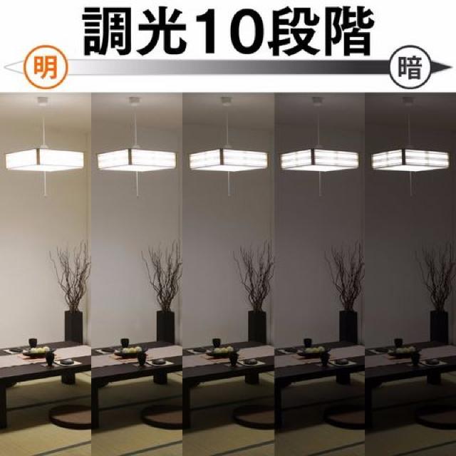6畳用 新品 調光可能.アイリスLED照明器具(天井照明) < 家電/AV  6畳用 新品 調光可能.アイリスLED照明器具(天井照明) < 家電/AVの