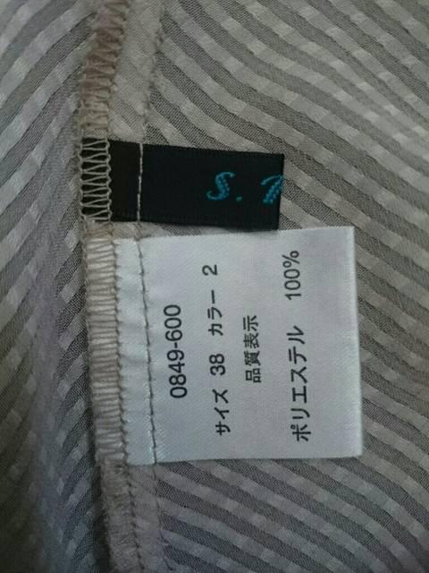 S.P.R☆★フリル半袖ブラウス☆フレアスリーブ★ < 女性ファッション  S.P.R☆★フリル半袖ブラウス☆フレアスリーブ★ < 女性ファッションの