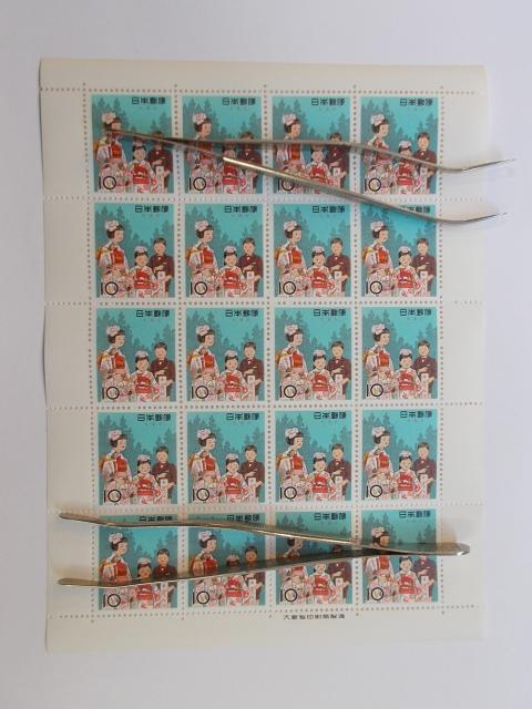 ygpzNsV[Y@܎O@PV[g   zr[ 