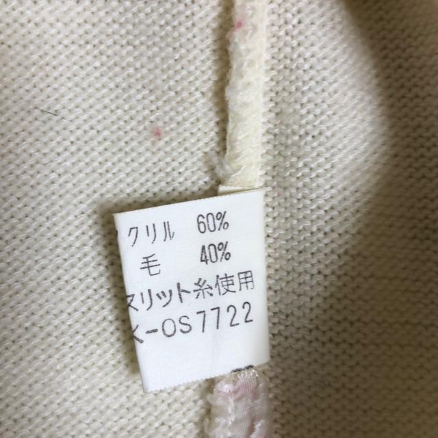 送料無料  Lサイズ 白 レディースセーター トップス < 女性ファッション  送料無料  Lサイズ 白 レディースセーター トップス < 女性ファッションの