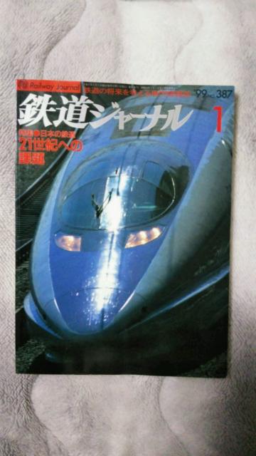 SW[i1999N1No387`6No3925Ȃv5   {/G 