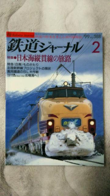 SW[i1999N1No387`6No3925Ȃv5  {/G 