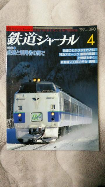 SW[i1999N1No387`6No3925Ȃv5  {/G 