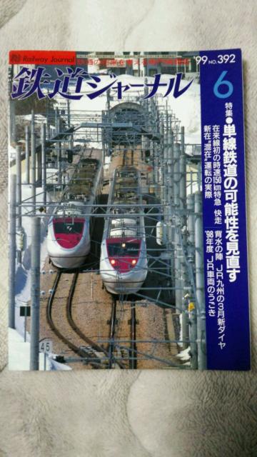 SW[i1999N1No387`6No3925Ȃv5  {/G 