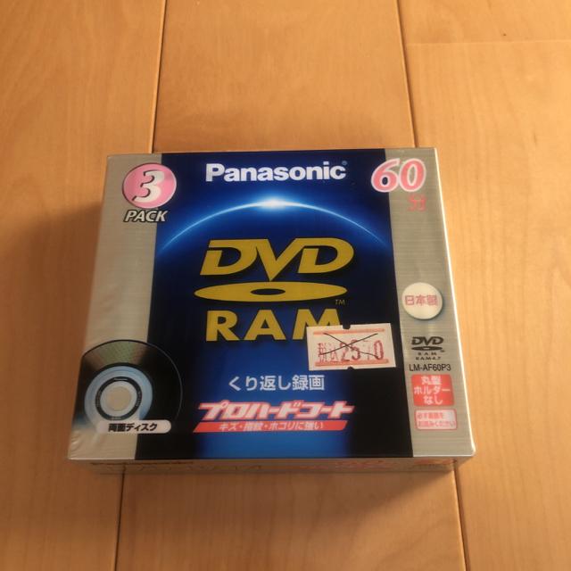 即決 Panasonic DVD-RAM 60分 3PACK LM-AF60P3 < 家電/AV  即決 Panasonic DVD-RAM 60分 3PACK LM-AF60P3  < 家電/AVの