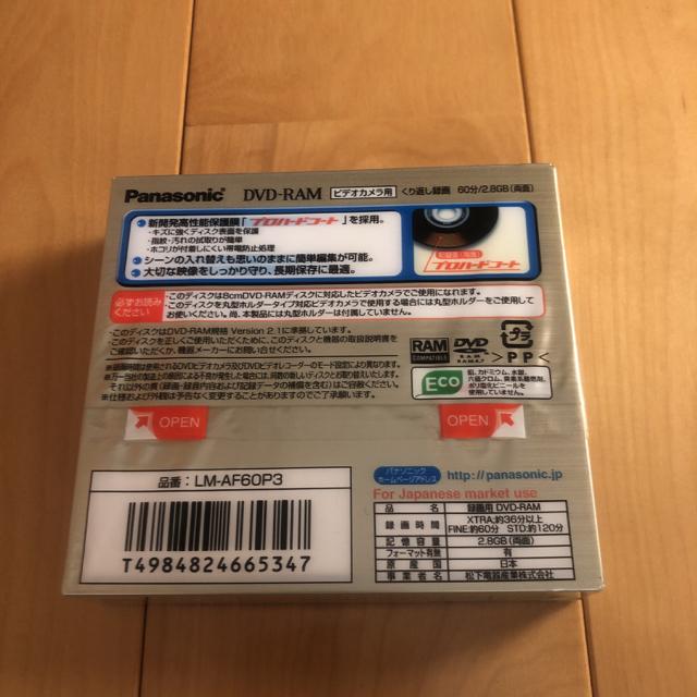 即決 Panasonic DVD-RAM 60分 3PACK LM-AF60P3 < 家電/AV  即決 Panasonic DVD-RAM 60分 3PACK LM-AF60P3 < 家電/AVの