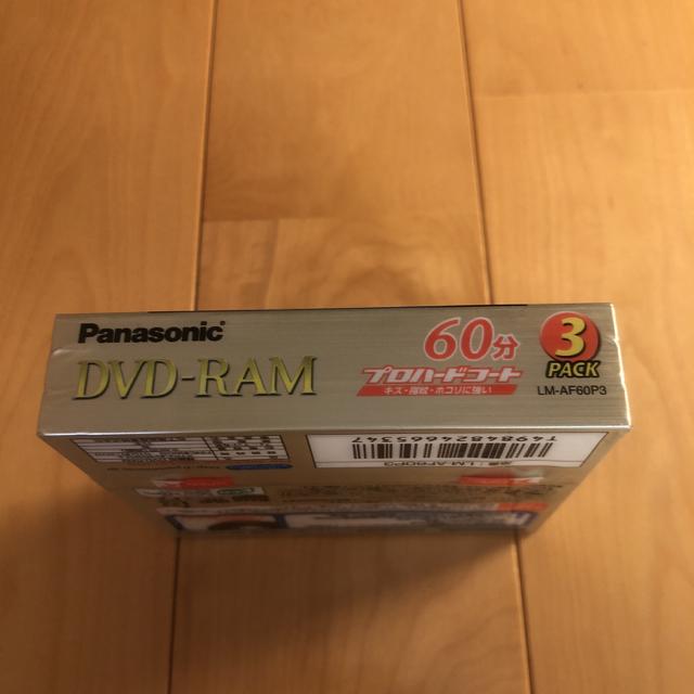 即決 Panasonic DVD-RAM 60分 3PACK LM-AF60P3 < 家電/AV  即決 Panasonic DVD-RAM 60分 3PACK LM-AF60P3 < 家電/AVの