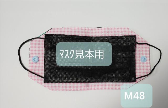 M48 マスクケース 【本日限定】◆ 鬼滅 炭治郎柄 市松模様(*^^*)ハンドメイド < 女性ファッション  M48 マスクケース 【本日限定】◆ 鬼滅 炭治郎柄 市松模様(*^^*)ハンドメイド < 女性ファッションの