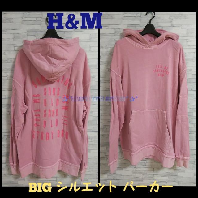 H&M プリントパーカー BIGシルエット ダメージ スウェット < ブランド  H&M プリントパーカー BIGシルエット ダメージ スウェット  < ブランドの