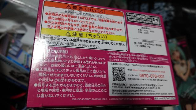 pposketESł̐nEIԗJitBMA  Aj/R~bN/LN^[ 