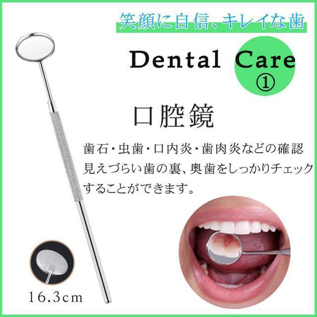 歯石取り 器具 セット スケーラー デンタルケア 自分で 歯垢 ヤニ 除去 口臭予防 < ヘルス/ビューティー  歯石取り 器具 セット スケーラー デンタルケア 自分で 歯垢 ヤニ 除去 口臭予防 < ヘルス/ビューティーの