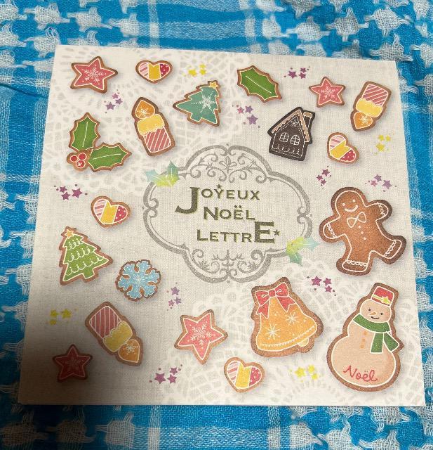 ジュエル ノエル レターセット  < インテリア/ライフ  ジュエル ノエル レターセット  < インテリア/ライフの