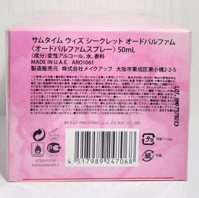 A}RZvgT^C EBYV[Nbg EDP 50ml ViJ