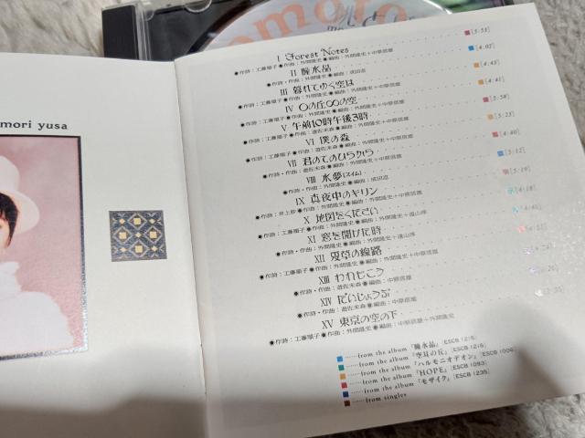 CD �x�X�g�A���o�� �V�����X '92/11  �і��� �S15�� �� �^�����g�O�b�Y�� 