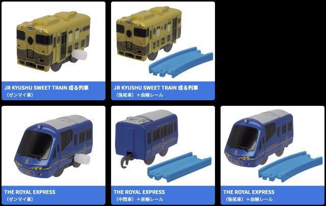 カプセルプラレール 優美な観光列車編 【全11種セット】 ★タカラトミーアーツ★ < ホビー  カプセルプラレール 優美な観光列車編 【全11種セット】 ★タカラトミーアーツ★ < ホビーの
