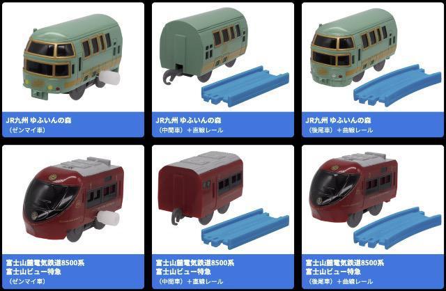 カプセルプラレール 優美な観光列車編 【全11種セット】 ★タカラトミーアーツ★ < ホビー  カプセルプラレール 優美な観光列車編 【全11種セット】 ★タカラトミーアーツ★ < ホビーの