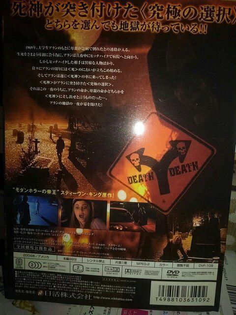 ライディング・ザ・ブレット < CD/DVD/ビデオ ライディング・ザ・ブレット < CD/DVD/ビデオの