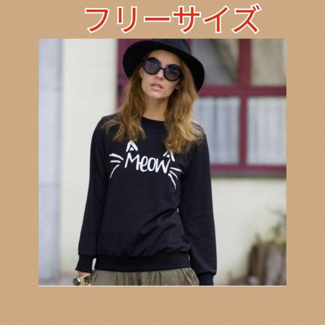 �H�~�V�� �L �l�R �v�����g �g���[�i�[ ���N�� �u���b�N  �� �����t�@�b�V������ 