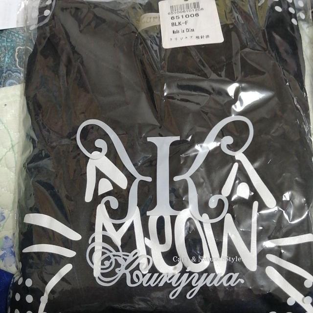 �H�~�V�� �L �l�R �v�����g �g���[�i�[ ���N�� �u���b�N �� �����t�@�b�V������ 