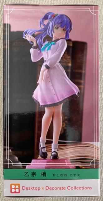 ラブライブ!蓮ノ空女学院スクールアイドルクラブ Desktop×Decorate Collections 乙宗 梢 < アニメ/コミック/キャラクター  ラブライブ!蓮ノ空女学院スクールアイドルクラブ Desktop×Decorate Collections 乙宗 梢 < アニメ/コミック/キャラクターの