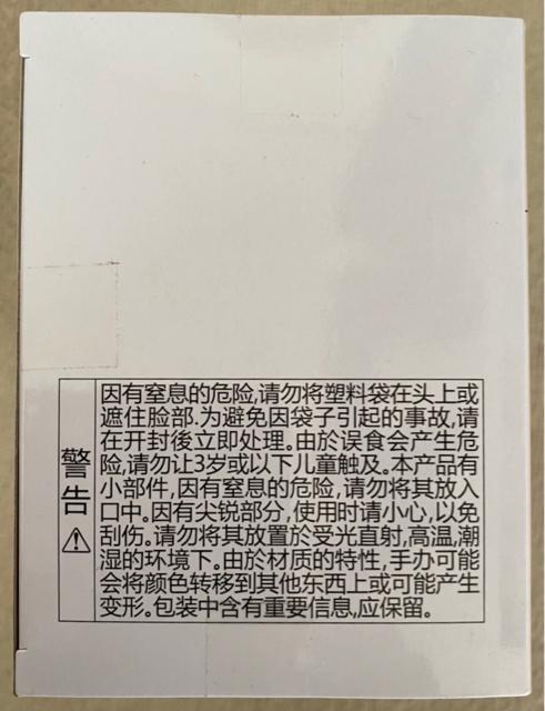 ラブライブ!蓮ノ空女学院スクールアイドルクラブ Desktop×Decorate Collections 乙宗 梢 < アニメ/コミック/キャラクター  ラブライブ!蓮ノ空女学院スクールアイドルクラブ Desktop×Decorate Collections 乙宗 梢 < アニメ/コミック/キャラクターの