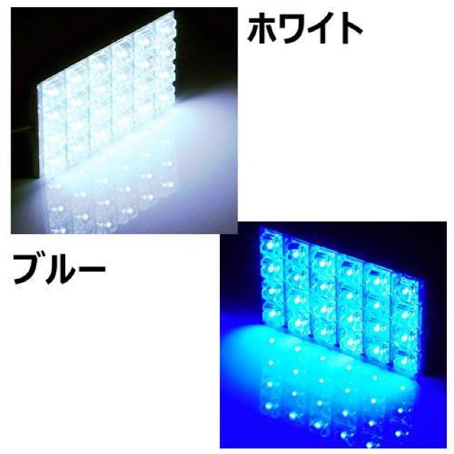 エムトラ】ルーム基盤FLUX24連LEDT10/G14/T10×31/T10×37mm/T10×42mmブルー青 < 自動車/バイク エムトラ】ルーム基盤FLUX24連LEDT10/G14/T10×31/T10×37mm/T10×42mmブルー青 < 自動車/バイク