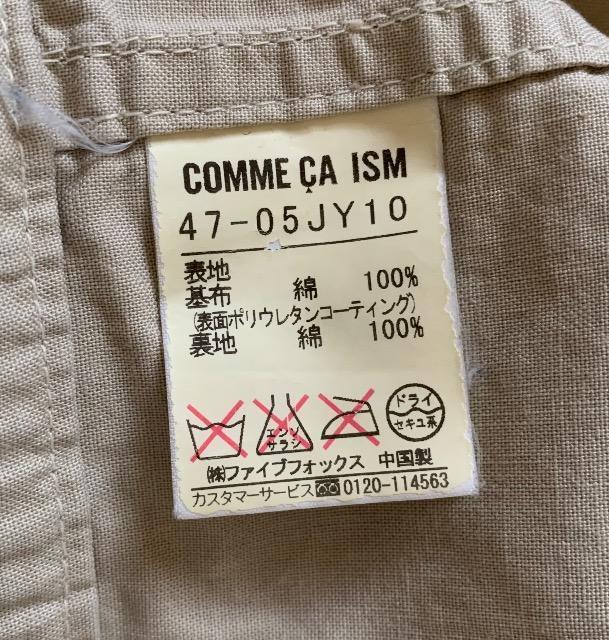送料込 COMME CA ISM シワ加工 ジャケット   < ブランド  送料込 COMME CA ISM シワ加工 ジャケット   < ブランドの