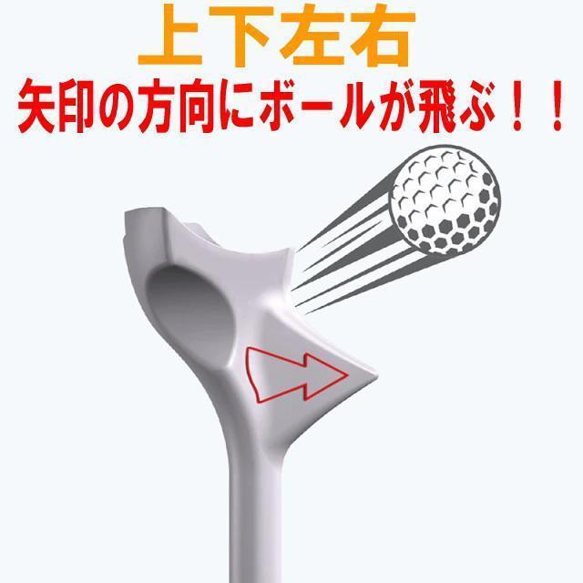 狙ったところに打てるゴルフティー スピンを軽減し軌道が安定し曲がらないゴルフロングティー 矢印方向へ狙撃10度傾斜のティー10本入 < レジャー/スポーツ 狙ったところに打てるゴルフティー スピンを軽減し軌道が安定し曲がらないゴルフロングティー 矢印方向へ狙撃10度傾斜のティー10本入 < レジャー/スポーツの