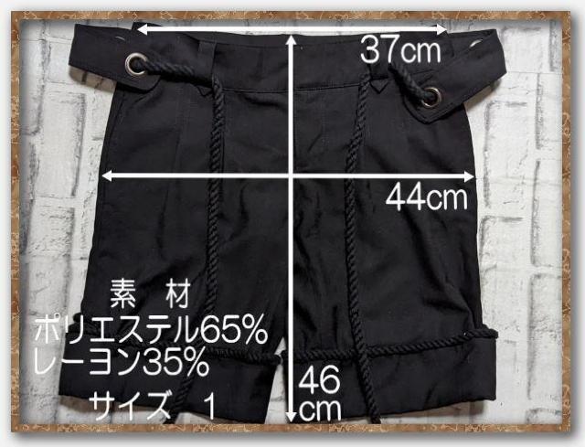 レイビームス ハーフパンツ 黒 < ブランド レイビームス ハーフパンツ 黒 < ブランドの