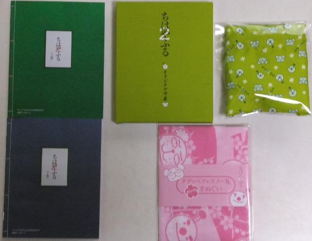 Blu-rayBOX/Aj//oyC萔&i䂤pbNj0~@RI@͂ӂ2 @2  CD/DVD/rfI 