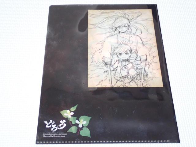 どろろ クリアファイル アニメージュ 2019.6 < アニメ/コミック/キャラクター  どろろ クリアファイル アニメージュ 2019.6 < アニメ/コミック/キャラクターの