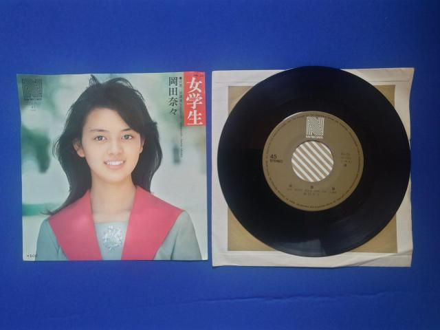 �V���O�����R�[�h ���c�ށX '75/8 ���w��  C/W ���ی�  �� CD/DVD/�r�f�I�� 