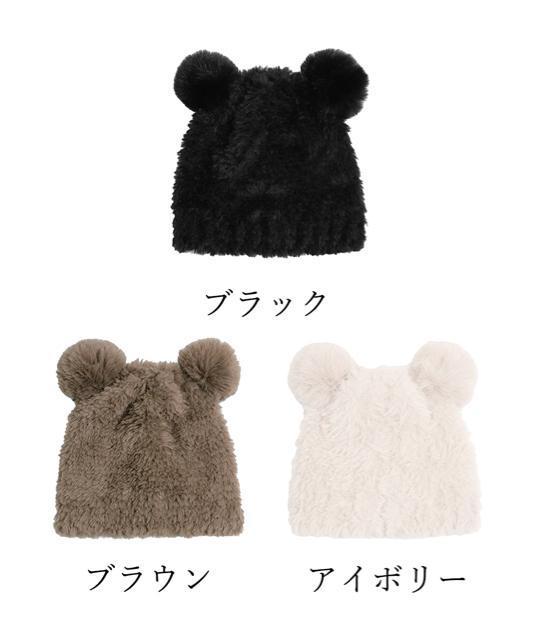 送料無料 新品 くま耳ニット帽 小顔 レディース 韓国風 < 女性ファッション  送料無料 新品 くま耳ニット帽 小顔 レディース 韓国風 < 女性ファッションの