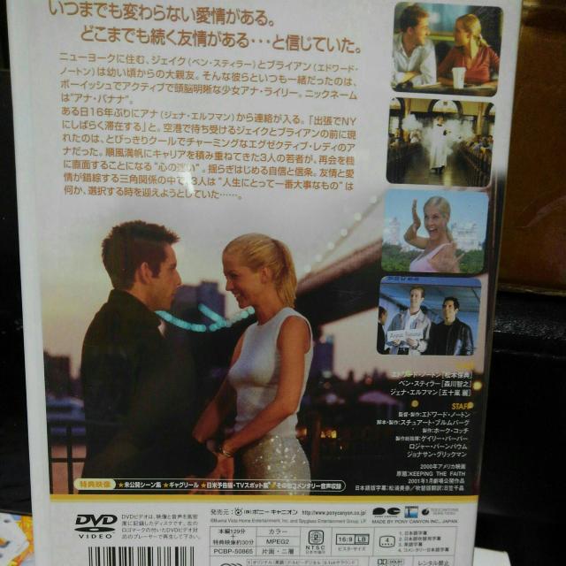 僕たちのアナ・バナナ < CD/DVD/ビデオ 僕たちのアナ・バナナ < CD/DVD/ビデオの