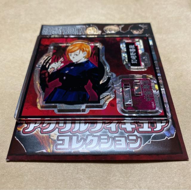 呪術廻戦 アクリルフィギュアコレクション 釘崎野薔薇 < アニメ/コミック/キャラクター  呪術廻戦 アクリルフィギュアコレクション 釘崎野薔薇  < アニメ/コミック/キャラクターの