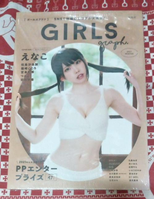 GIRLS graphȂG{{񂱕肱˂݂񔒐gc󂢂Ƃ₩ЉÐDޓ   ^gObY 