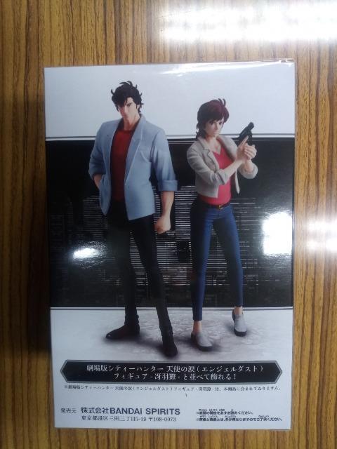 新品、未開封 シティハンター 槇村香 フィギュア < アニメ/コミック/キャラクター 新品、未開封 シティハンター 槇村香 フィギュア < アニメ/コミック/キャラクターの