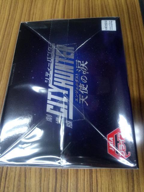 新品、未開封 シティハンター 槇村香 フィギュア < アニメ/コミック/キャラクター 新品、未開封 シティハンター 槇村香 フィギュア < アニメ/コミック/キャラクターの