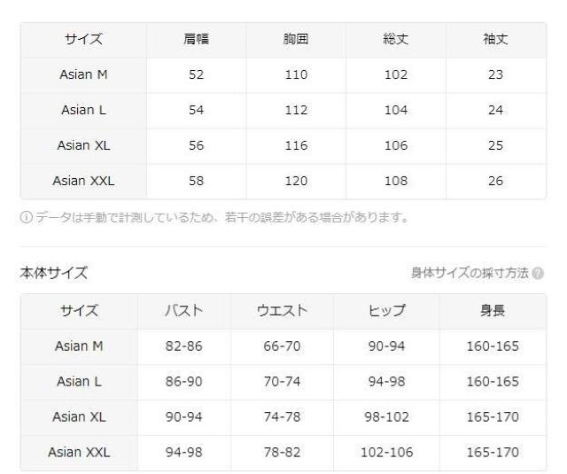 爆ヤス価格1190円★女性用シルク調パジャマ&ローブセット、ゆったりサイズ、夏の涼しげ 日本サイズM グレー < 女性ファッション  爆ヤス価格1190円★女性用シルク調パジャマ&ローブセット、ゆったりサイズ、夏の涼しげ 日本サイズM グレー < 女性ファッションの