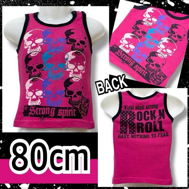 【80】スカルプリントタンクトップ/ピンク☆ユニセックス < キッズ/ベビー  【80】スカルプリントタンクトップ/ピンク☆ユニセックス  < キッズ/ベビーの