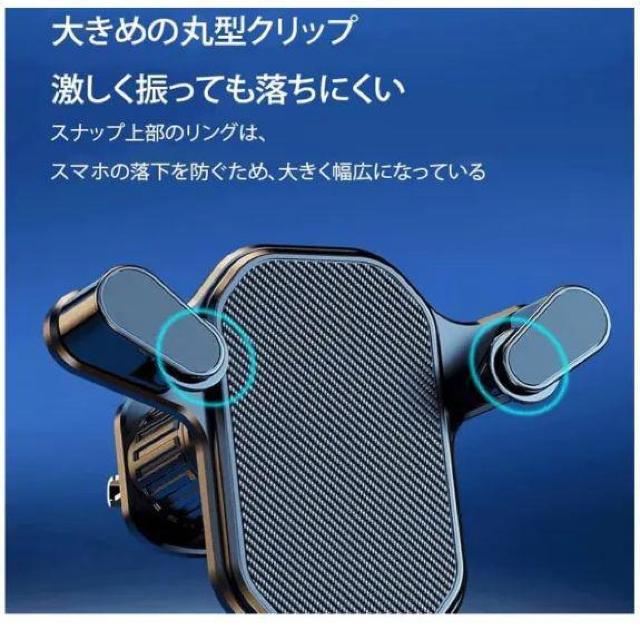 スマホホルダー 車 クリップ式【安定性拔群 360°回転可能】 角度調整 脱着簡単 滑り止め 車載用 スマホスタンド < 自動車/バイク スマホホルダー 車 クリップ式【安定性拔群 360°回転可能】 角度調整 脱着簡単 滑り止め 車載用 スマホスタンド < 自動車/バイク
