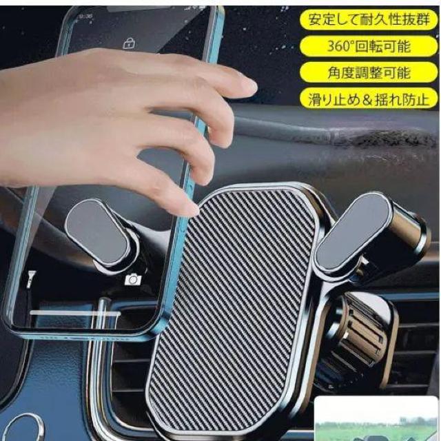 スマホホルダー 車 クリップ式【安定性拔群 360°回転可能】 角度調整 脱着簡単 滑り止め 車載用 スマホスタンド < 自動車/バイク スマホホルダー 車 クリップ式【安定性拔群 360°回転可能】 角度調整 脱着簡単 滑り止め 車載用 スマホスタンド < 自動車/バイク