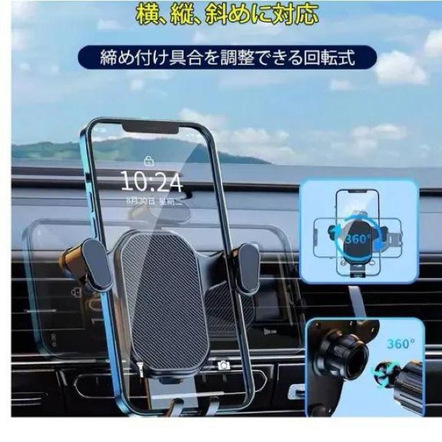 スマホホルダー 車 クリップ式【安定性拔群 360°回転可能】 角度調整 脱着簡単 滑り止め 車載用 スマホスタンド < 自動車/バイク スマホホルダー 車 クリップ式【安定性拔群 360°回転可能】 角度調整 脱着簡単 滑り止め 車載用 スマホスタンド < 自動車/バイク