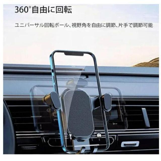 スマホホルダー 車 クリップ式【安定性拔群 360°回転可能】 角度調整 脱着簡単 滑り止め 車載用 スマホスタンド < 自動車/バイク スマホホルダー 車 クリップ式【安定性拔群 360°回転可能】 角度調整 脱着簡単 滑り止め 車載用 スマホスタンド < 自動車/バイク
