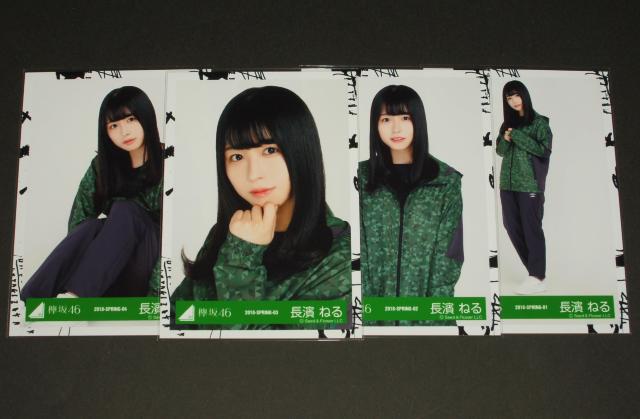 欅坂46 生写真4枚 長濱ねる ジャージ衣装 < タレントグッズ  欅坂46 生写真4枚 長濱ねる ジャージ衣装  < タレントグッズの